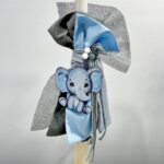 ΛΑΜΠΑΔΑ ΑΓΟΡΙ ΜΕ ΘΕΜΑ ΕΛΕΦΑΝΤΑΚΙ