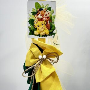 ΛΑΜΠΑΔΑ ΑΓΟΡΙ ΜΕ ΘΕΜΑ ΣΙΜΠΑ