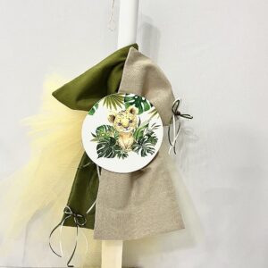 ΛΑΜΠΑΔΑ ΑΓΟΡΙ ΜΕ ΘΕΜΑ ΤΙΓΡΑΚΙ