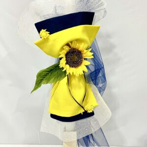 ΛΑΜΠΑΔΑ ΓΙΑ ΑΓΟΡΙ ΜΕ ΘΕΜΑ ΗΛΙΟΤΡΟΠΙΟ