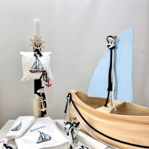 ΠΑΚΕΤΟ ΒΑΠΤΙΣΗΣ ΑΓΟΡΙ ΜΕ ΘΕΜΑ ΚΑΡΑΒΙ