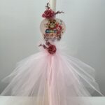 ΛΑΜΠΑΔΑ ΓΙΑ ΚΟΡΙΤΣΙ ΜΕ ΘΕΜΑ ΚΟΥΚΟΥΒΑΓΙΑ