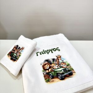 ΛΑΔΟΠΑΝΟ ΓΙΑ ΑΓΟΡΙ ΜΕ ΘΕΜΑ ΣΑΦΑΡΙ