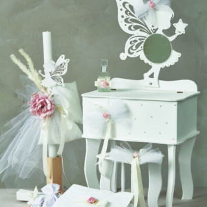 ΠΑΚΕΤΟ ΒΑΠΤΙΣΗΣ