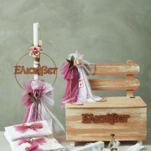 ΠΑΚΕΤΟ ΒΑΠΤΙΣΗΣ ΜΕ ΘΕΜΑ ΟΝΟΜΑ